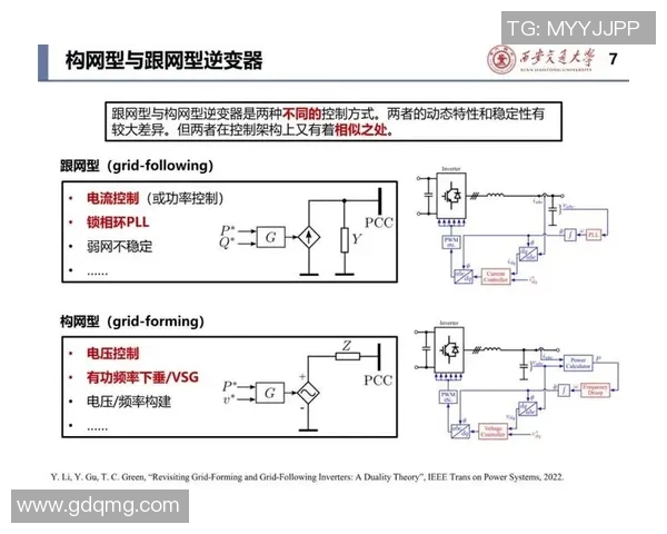 西安羽毛球队的整体压制分析与深度剖析探讨 西安羽毛球队的整体压制分析与深度剖析探讨
