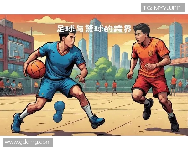 篮球巨星如何看待足球明星的魅力与成就