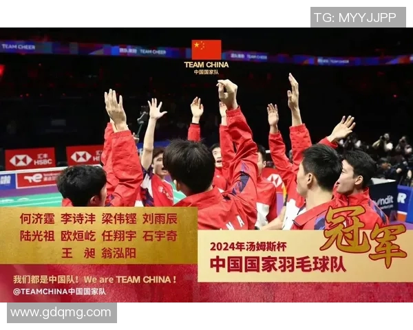 联合会杯特别报道：北京羽毛球队如何实现全面转型与突破之路