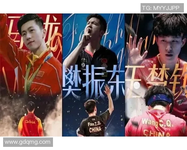 世锦赛特别报道：杭州乒乓球队如何在挑战中崛起与成长的动人故事