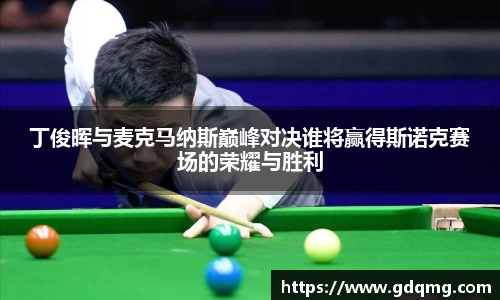 OD体育官网