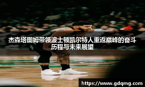 OD体育官网