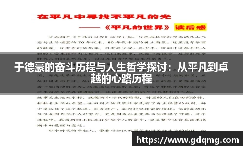 OD体育官网