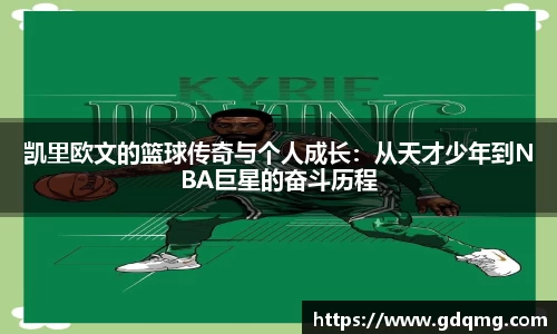 OD体育官网