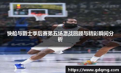 OD体育平台