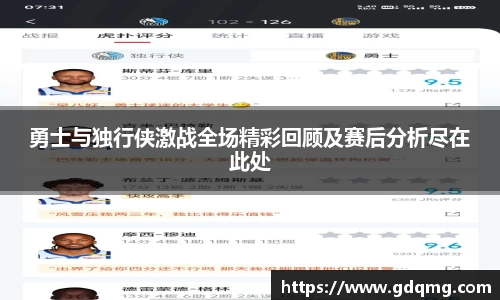 OD体育