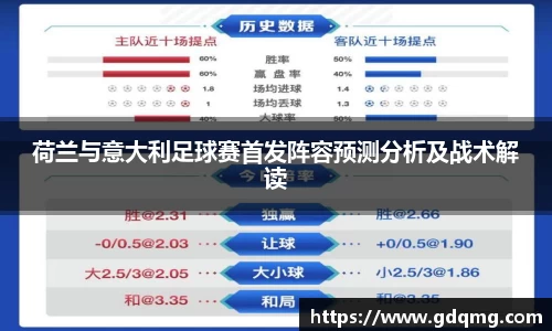 OD体育官网