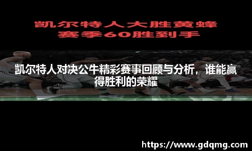 OD体育