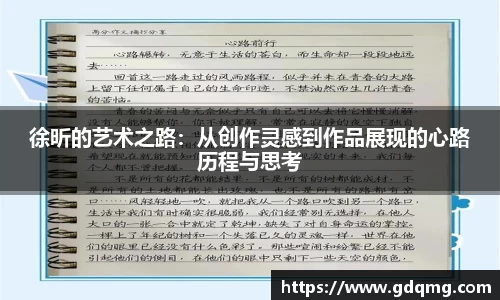 OD体育官网