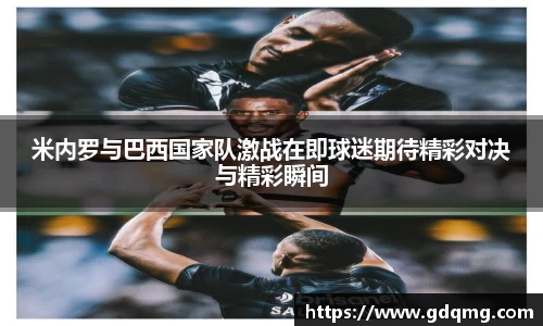 OD体育官网