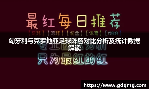 OD体育