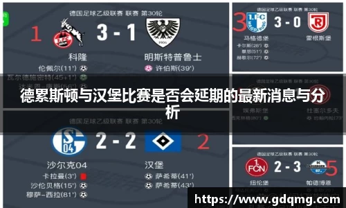 OD体育官网