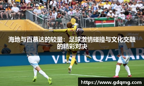 OD体育官网