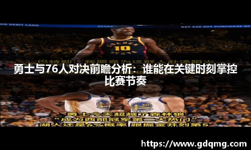 OD体育官网