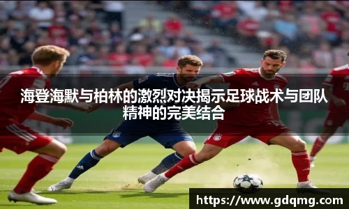 OD体育平台