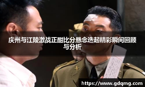OD体育平台