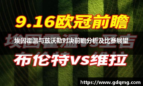 OD体育官网