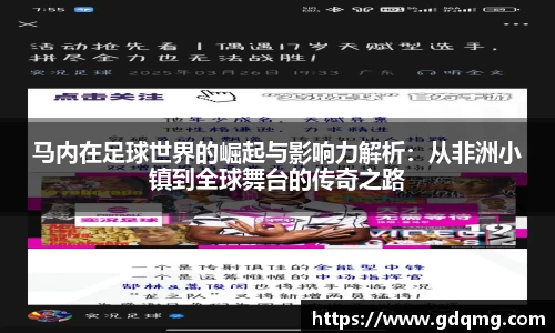 OD体育平台