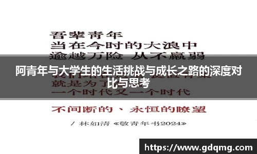 OD体育平台