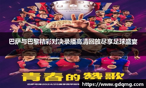 OD体育官网