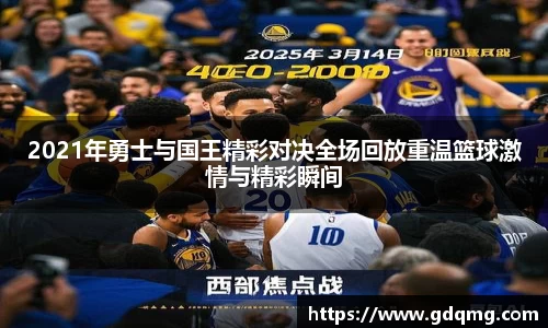 OD体育官网