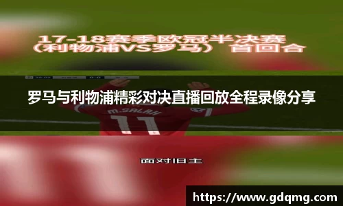OD体育