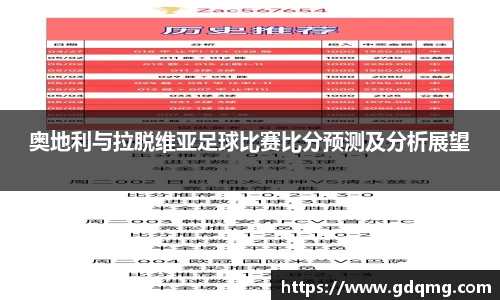 OD体育官网