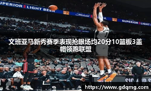 OD体育