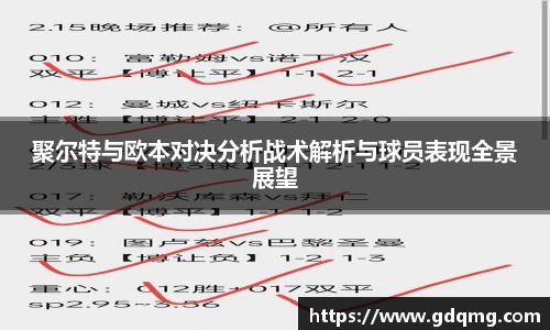 OD体育官网